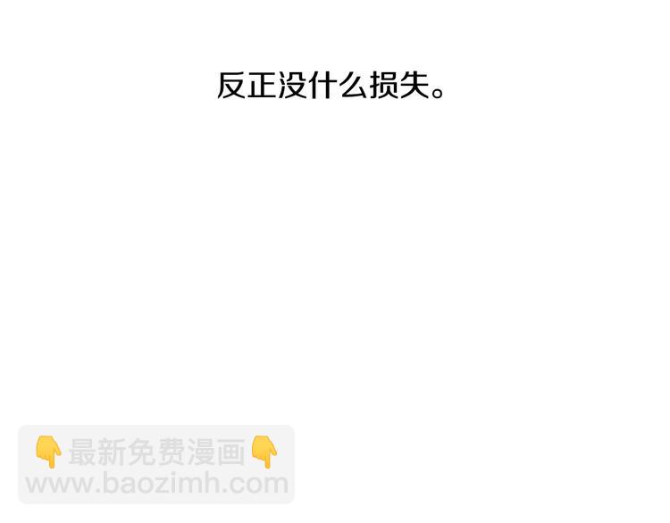 第3话 努尔骑士34