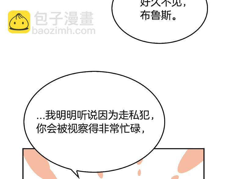 第3话 努尔骑士38