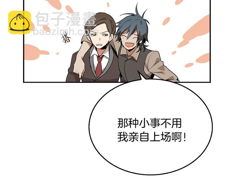 第3话 努尔骑士39