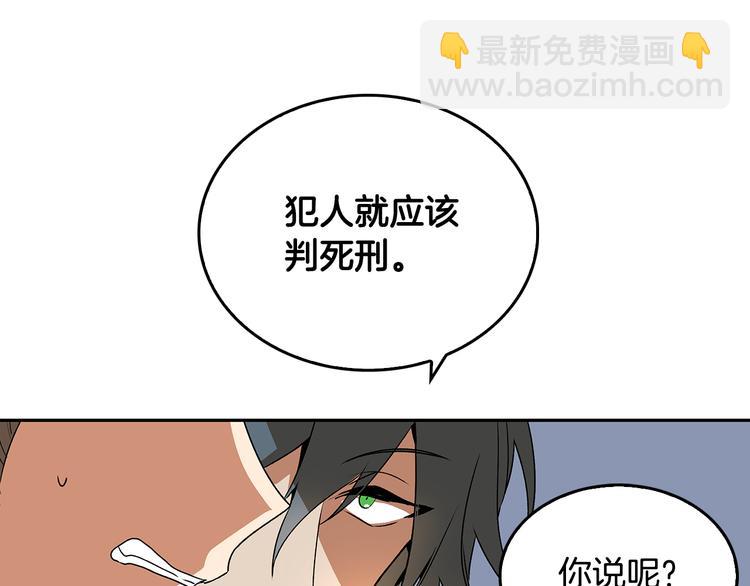 第3话 努尔骑士41