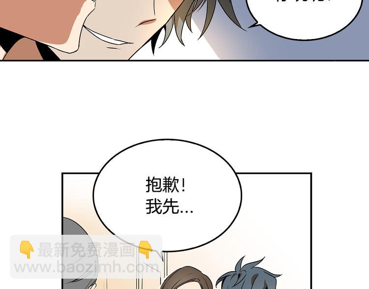 第3话 努尔骑士42