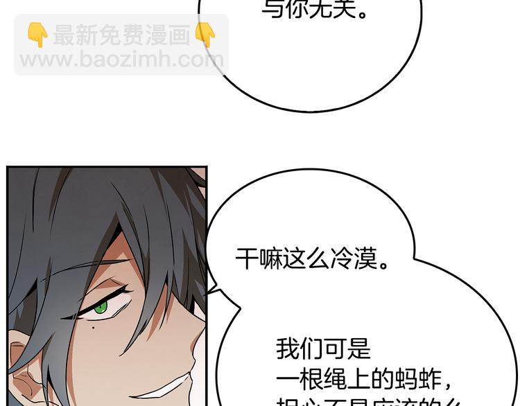 第3话 努尔骑士45