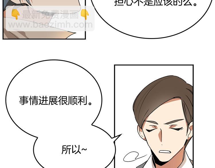 第3话 努尔骑士46