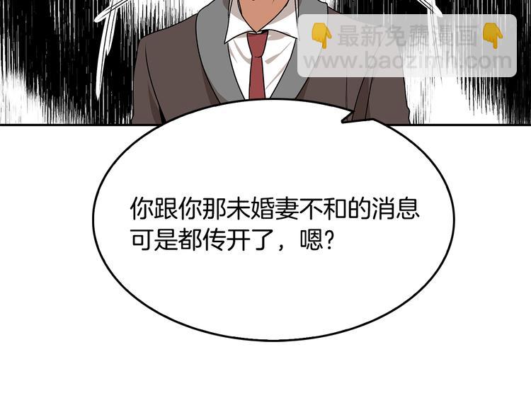 第3话 努尔骑士48