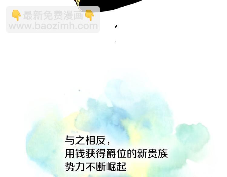 第3话 努尔骑士5