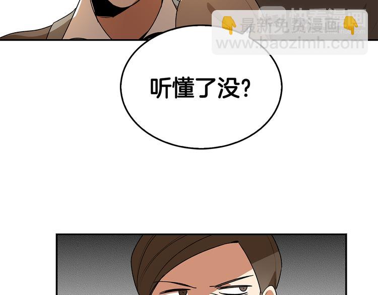 第3话 努尔骑士57