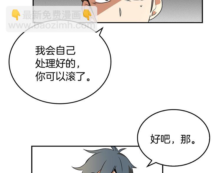 第3话 努尔骑士58