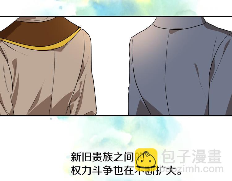第3话 努尔骑士6