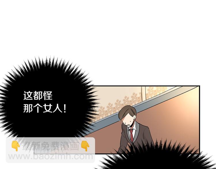 第3话 努尔骑士61