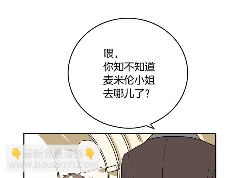 第3话 努尔骑士64
