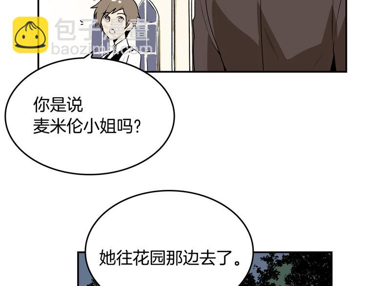 第3话 努尔骑士65