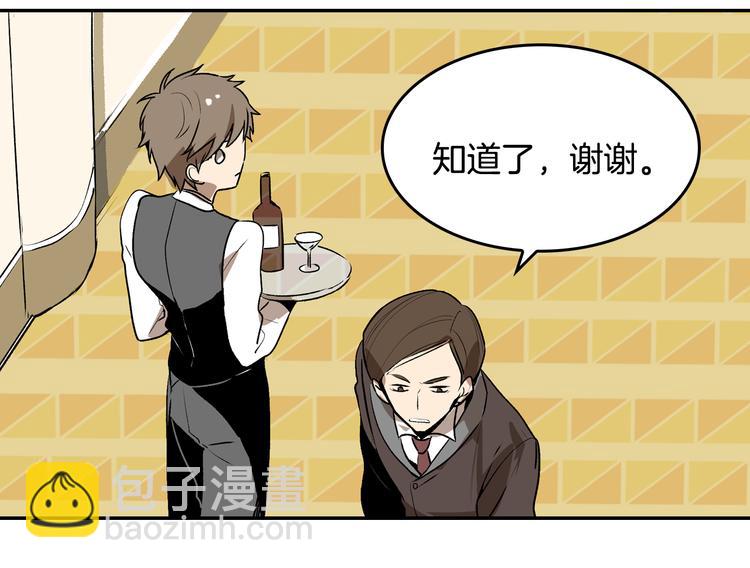 第3话 努尔骑士67