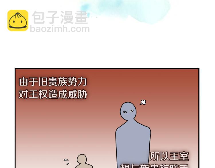 第3话 努尔骑士7