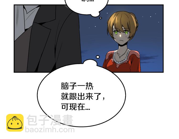 第3话 努尔骑士71