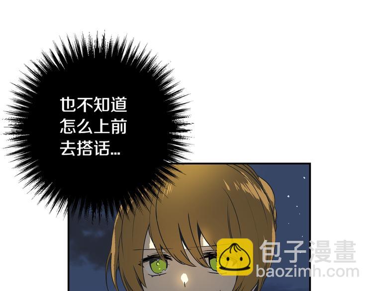 第3话 努尔骑士72