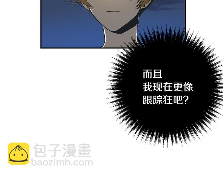 第3话 努尔骑士73