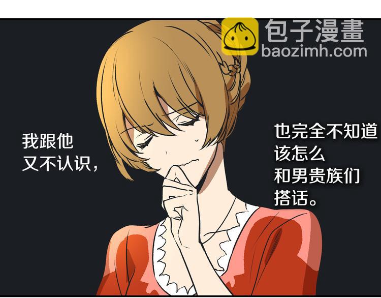 第3话 努尔骑士74