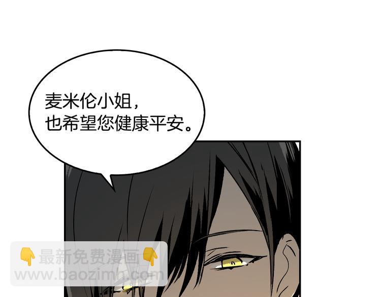 第3话 努尔骑士82