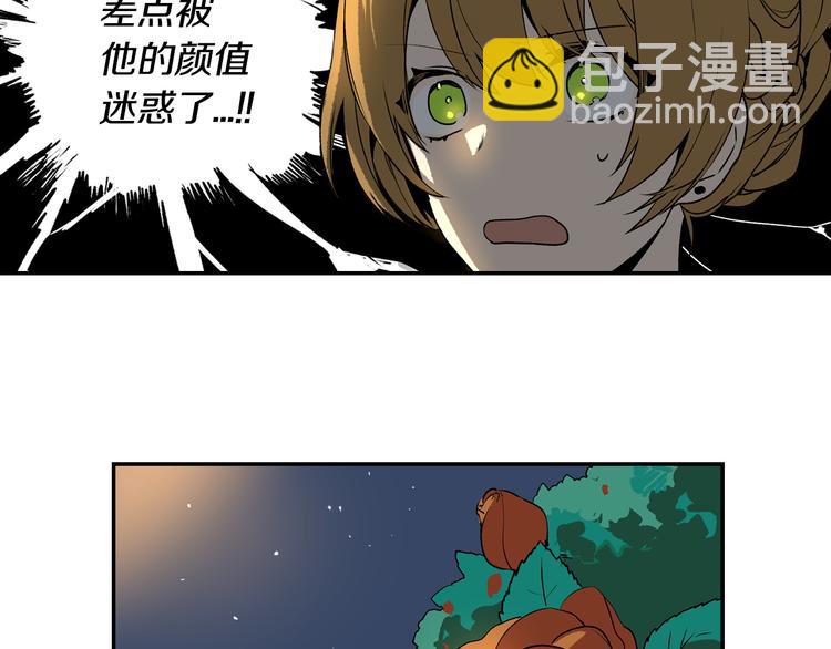 第3话 努尔骑士86