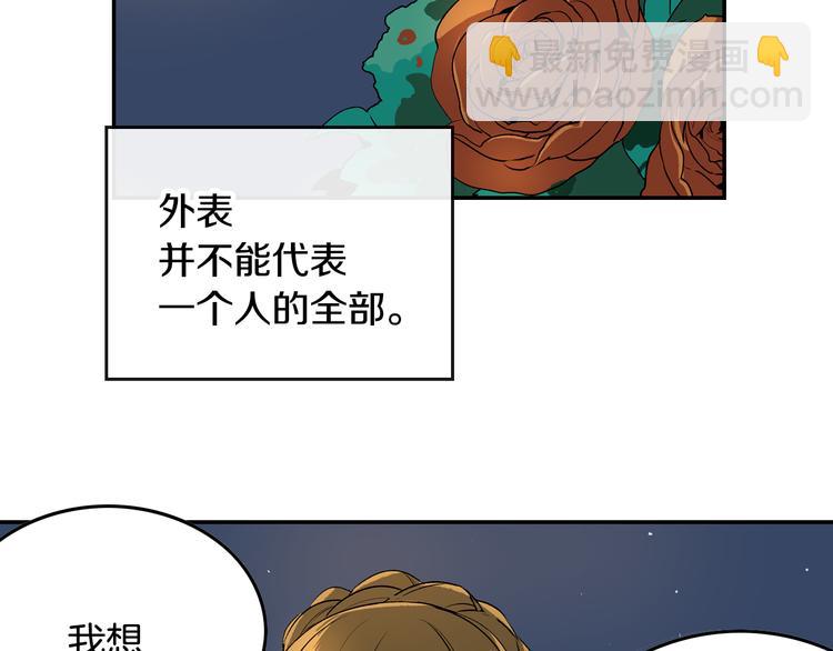 第3话 努尔骑士87