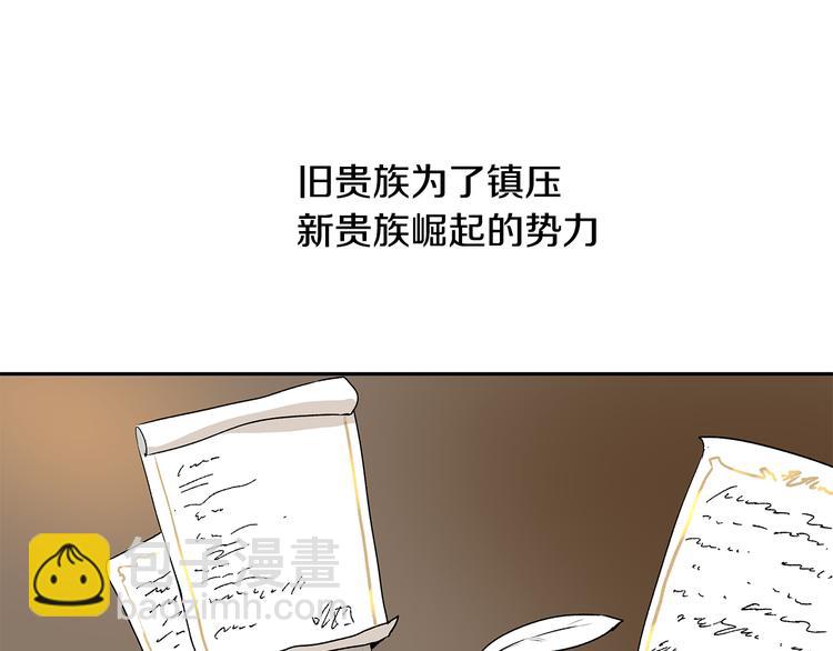 第3话 努尔骑士9