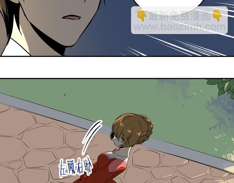 第3话 努尔骑士91