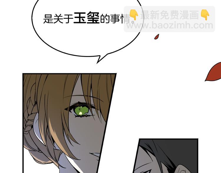 第3话 努尔骑士93