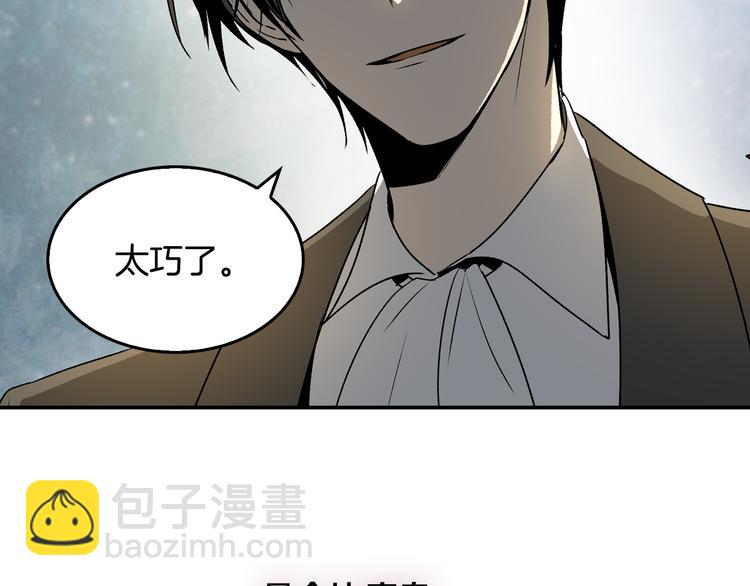第3话 努尔骑士98