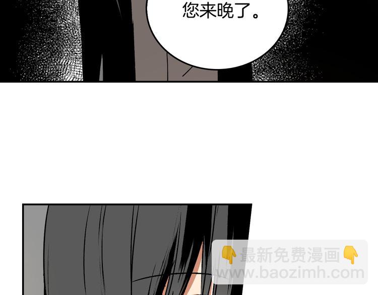 第4话 两情相悦？106