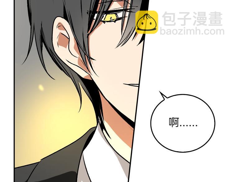 第4话 两情相悦？107