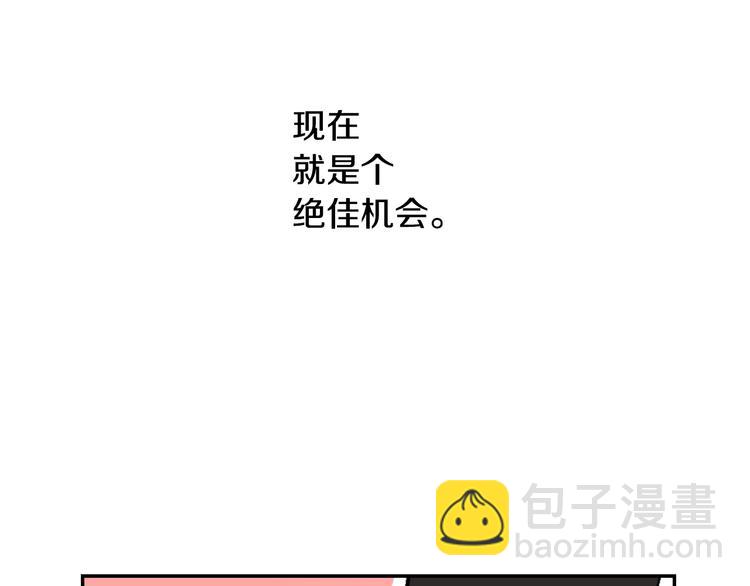 第4话 两情相悦？11