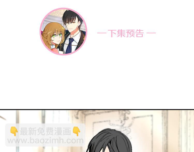 第4话 两情相悦？112