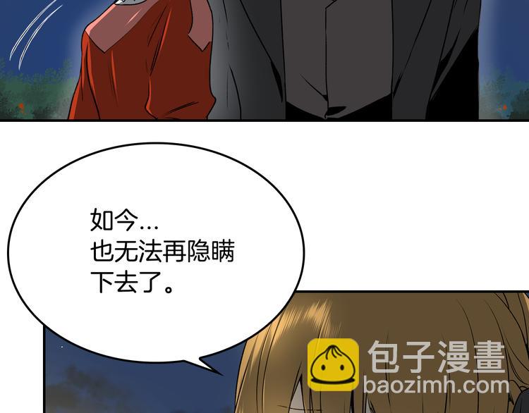 第4话 两情相悦？16