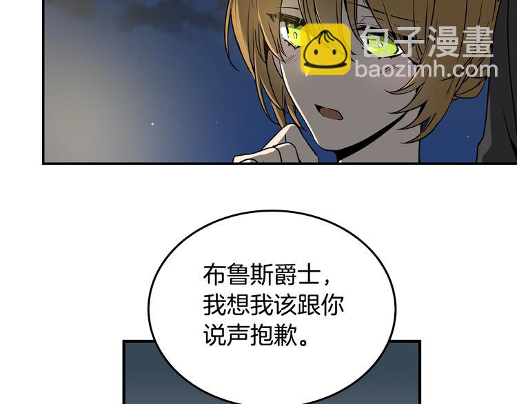 第4话 两情相悦？17