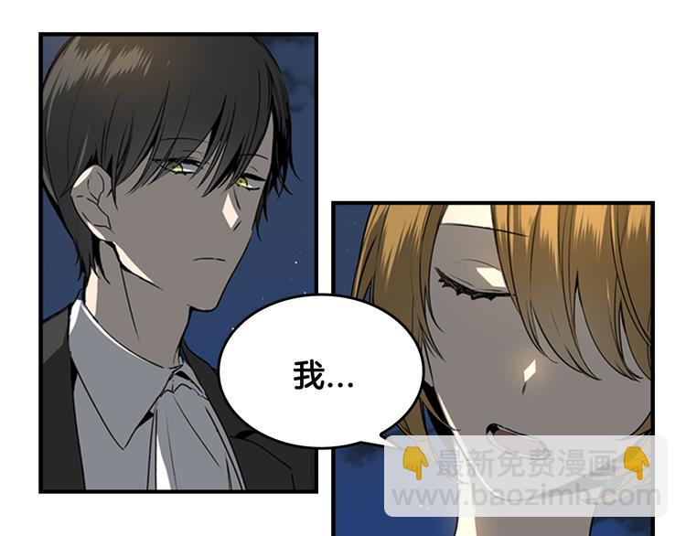 第4话 两情相悦？19