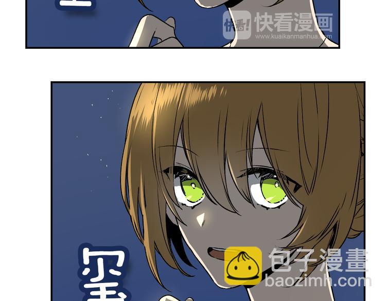 第4话 两情相悦？27