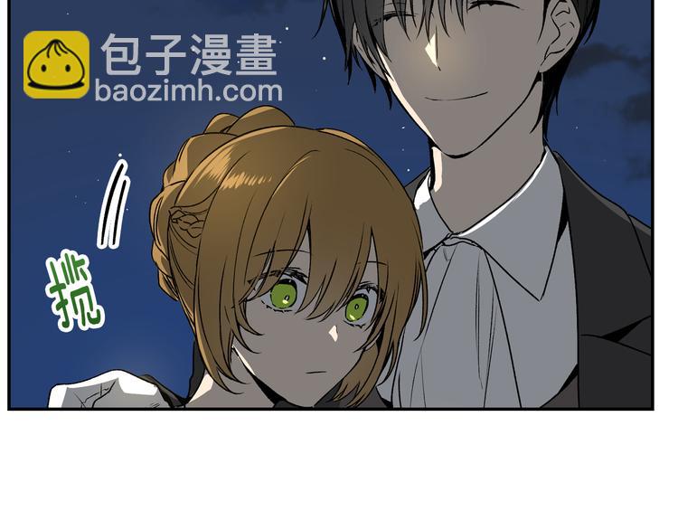 第4话 两情相悦？33