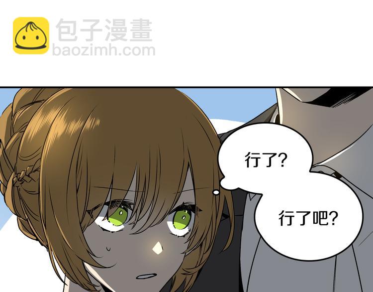 第4话 两情相悦？34