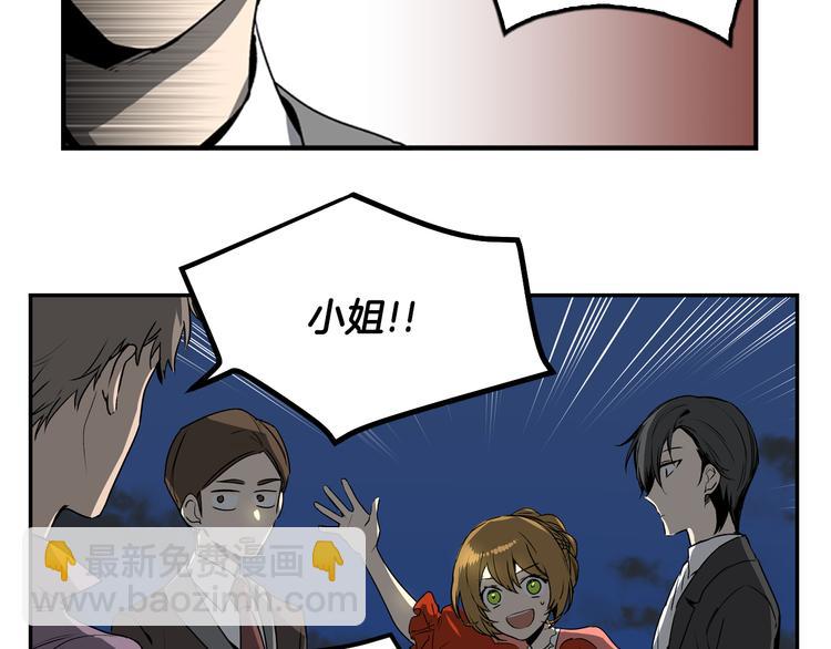 第4话 两情相悦？38