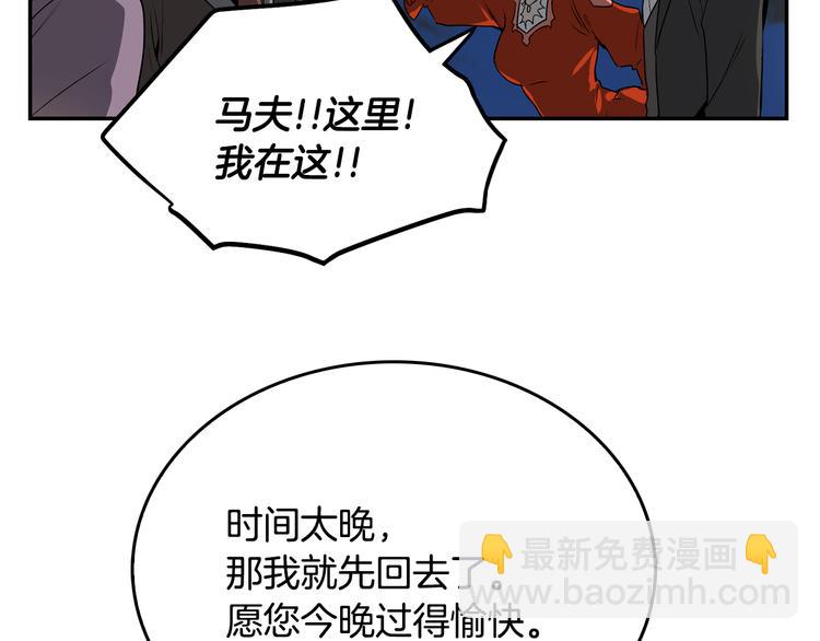 第4话 两情相悦？39