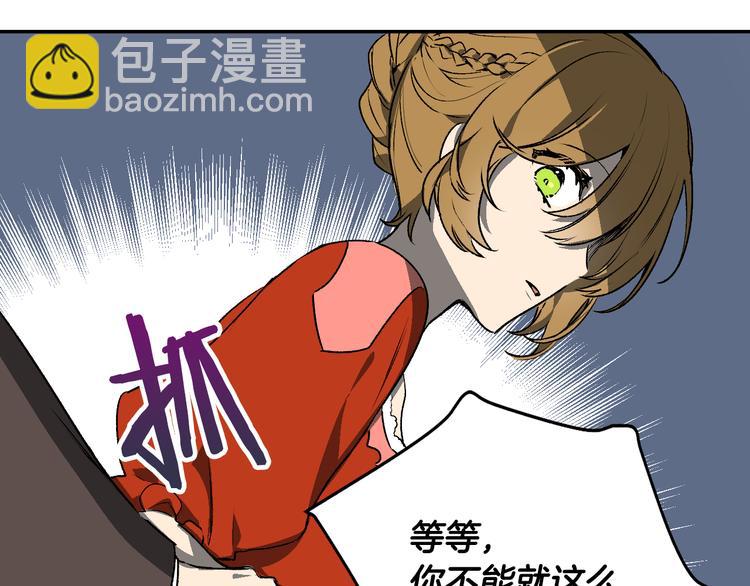 第4话 两情相悦？42