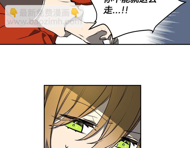 第4话 两情相悦？43
