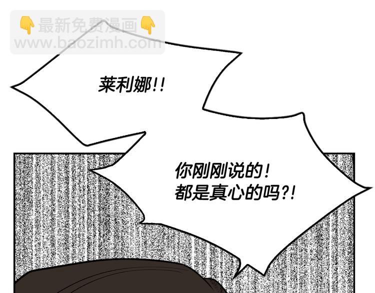 第4话 两情相悦？45
