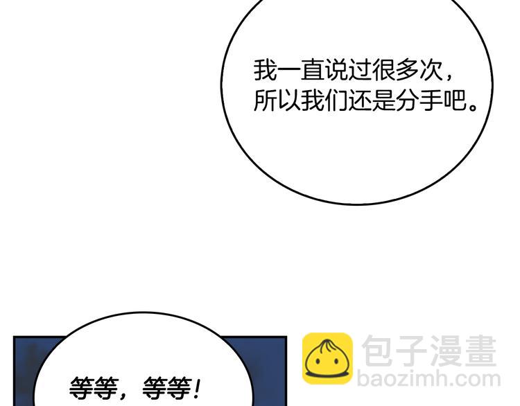 第4话 两情相悦？49