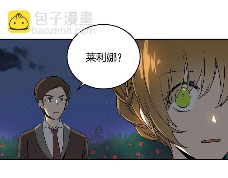 第4话 两情相悦？5