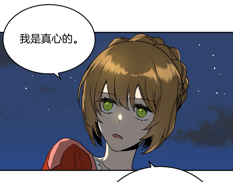第4话 两情相悦？52