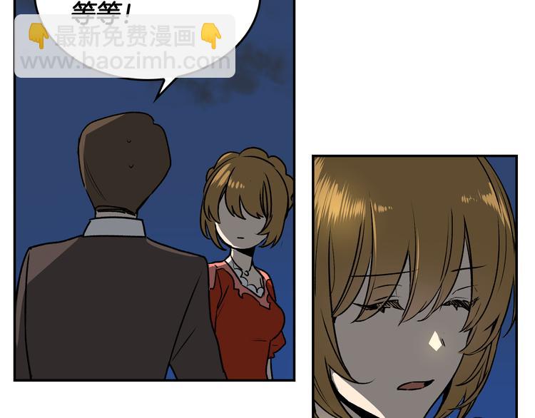 第4话 两情相悦？54