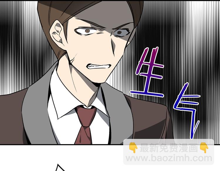 第4话 两情相悦？57