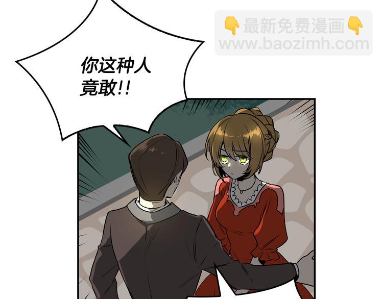 第4话 两情相悦？58