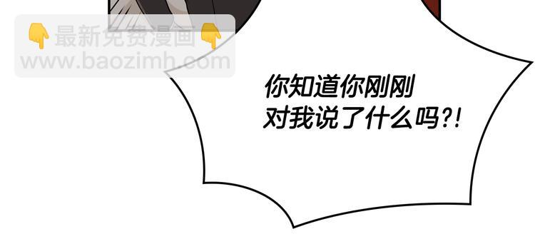 第4话 两情相悦？59
